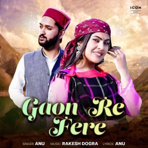 Gaon Re Fere Album Art