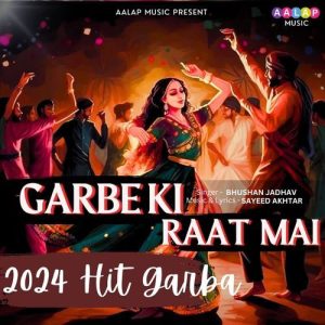 Garbe Ki Raat Mai Album Art