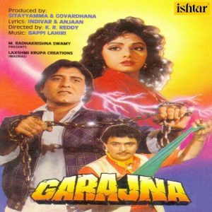 Garjana