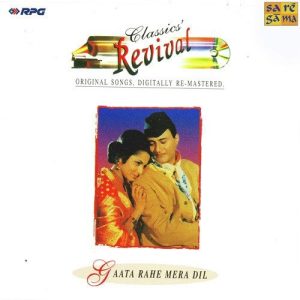 Gata Rahe Mera Dil – Revival – Vol 6