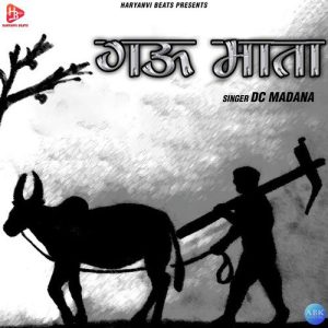 Gau Mata – Single