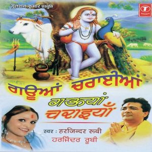 Gauaan Charaiyaan Album Art