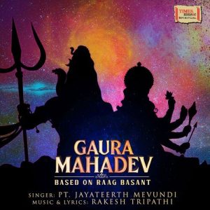 Gaura Mahadev Album Art
