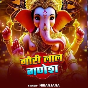 Gauri Lal Ganesh