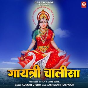 Gayatri Chalisa Album Art