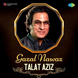 Gazal Nawaz Talat Aziz