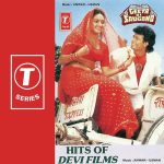 Geeta Ki Saugand