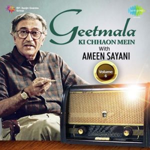 Geetmala Ki Chhaon Mein with Ameen Sayani Vol. 6