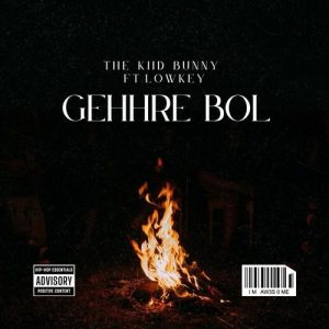 Gehhre Bol