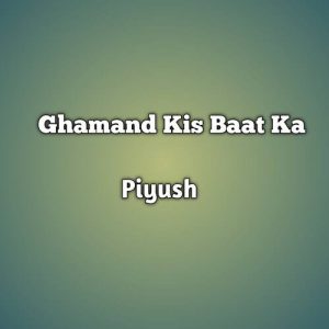 Ghamand Kis Baat Ka