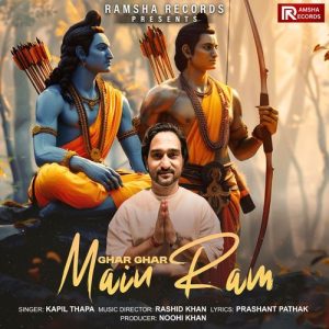 Ghar Ghar Main Ram Album Art