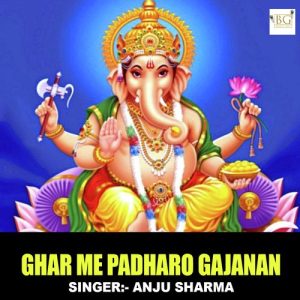 Ghar Me Padharo Gajanan