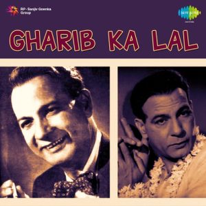 Gharib Ka Lal Album Art