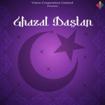 Ab Koi Khwab Sajane Me Darlagta Hai