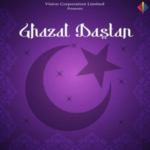 Ghazal Dastan Album Art