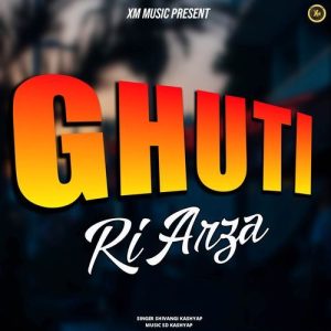 Ghuti Ri Arza