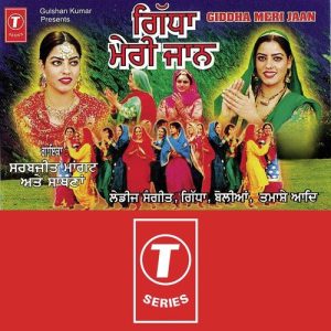 Giddha Meri Jaan Album Art