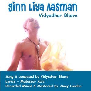 Ginn Liya Aasman Album Art