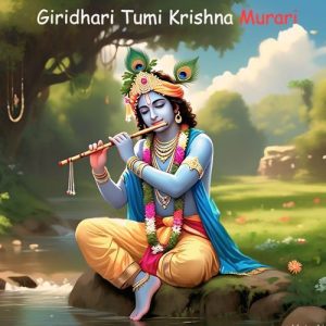 Giridhari Tumi Krishna Murari Album Art