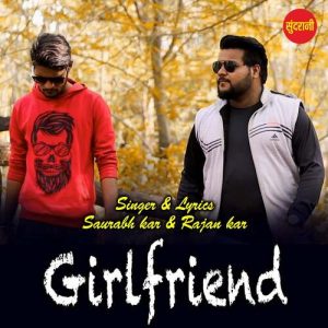 Girlfriend