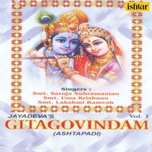 Gitagovindam – Ashtapadi – Vol. 1