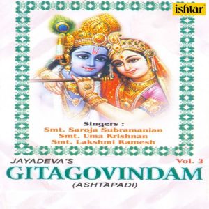 Gitagovindam – Ashtapadi – Vol. 3 Album Art