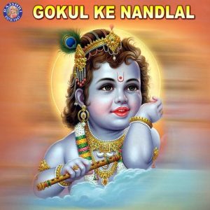Gokul ke Nandlal