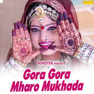 Gora Gora Mharo Mukhada