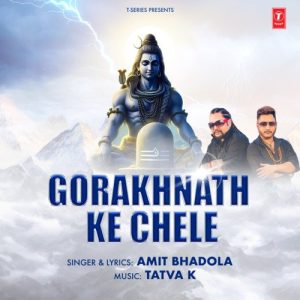 Gorakhnath Ke Chele (2023) Album Art