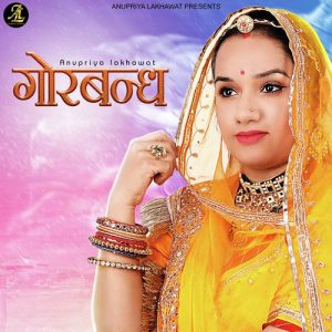 Gorbandh – Single