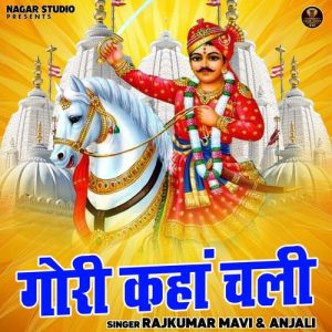 Gori Kahan Chali