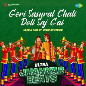 Gori Sasural Chali Doli Saj Gai – Ultra Jhankar Beats