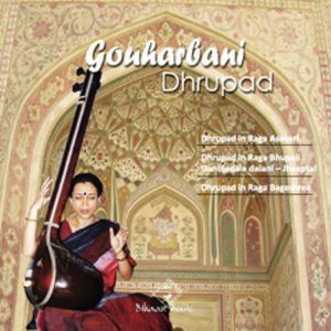 Gourharbani Dhrupad