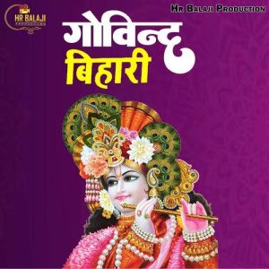 Govind Bihari