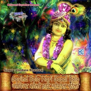 Govind Bolo Hari Gopal Bolo-I