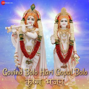 Govind Bolo Hari Gopal Bolo – Zee Music Devotionals Album Art