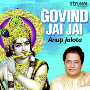 Govind Jai Jai Album Art