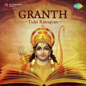 Granth – Tulsi Ramayan