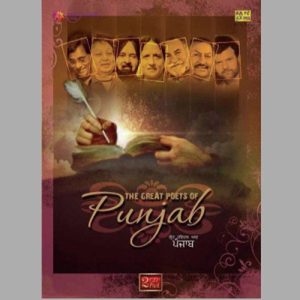 Great Poets Of Punjab – Vol 1