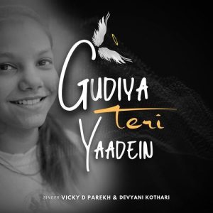 Gudiya Teri Yaadein Beti Song Album Art