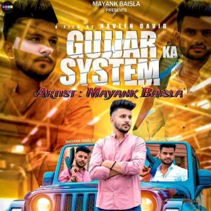 Gujjar Ka Systam Album Art