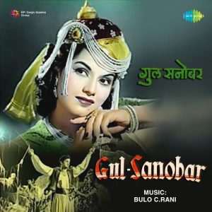 Gul Sanowar Album Art