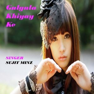 Gulgula Khiyay Ke