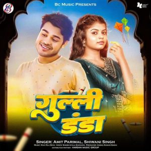 Gulli Danda