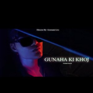 Gunaha ki khoj Album Art