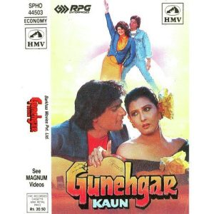 Gunehgar Kaun
