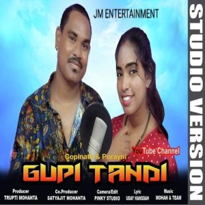 Gupi Tandi