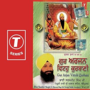 Gur Arjan Vittoh Qurbani (Vol. 10)