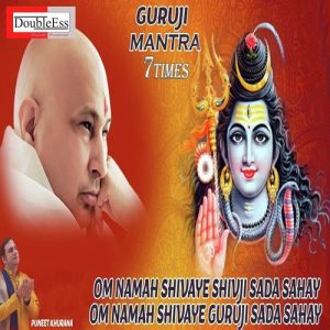 Guru Ji Mantra Jaap