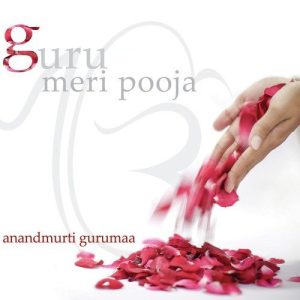 Guru Meri Pooja (Gurbani Shabad)